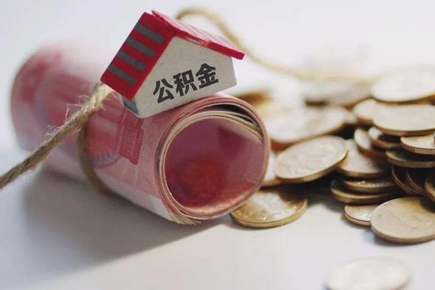 公积金贷款步骤流程图-定州公积金代办平台